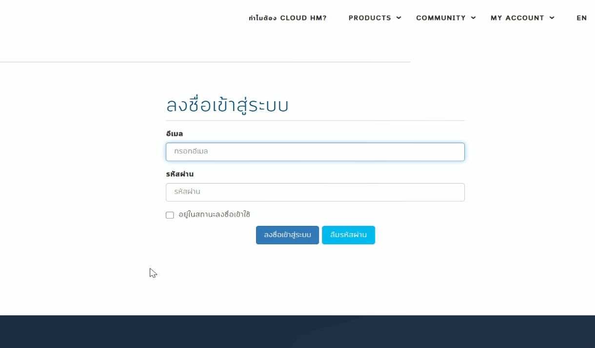 login to system